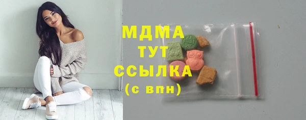 тгк Бугульма