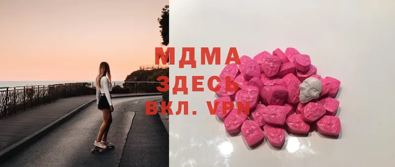 МДМА Molly  что такое   Чухлома 